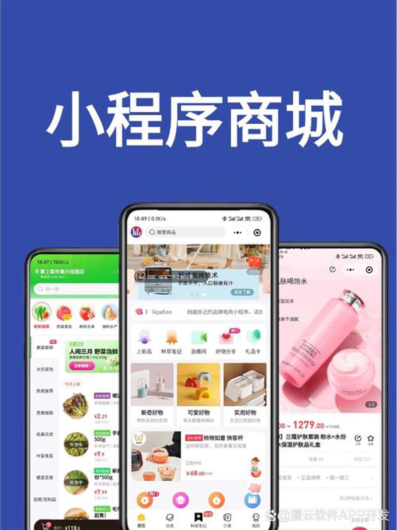 系统集成行业动态：重构未来的链接者