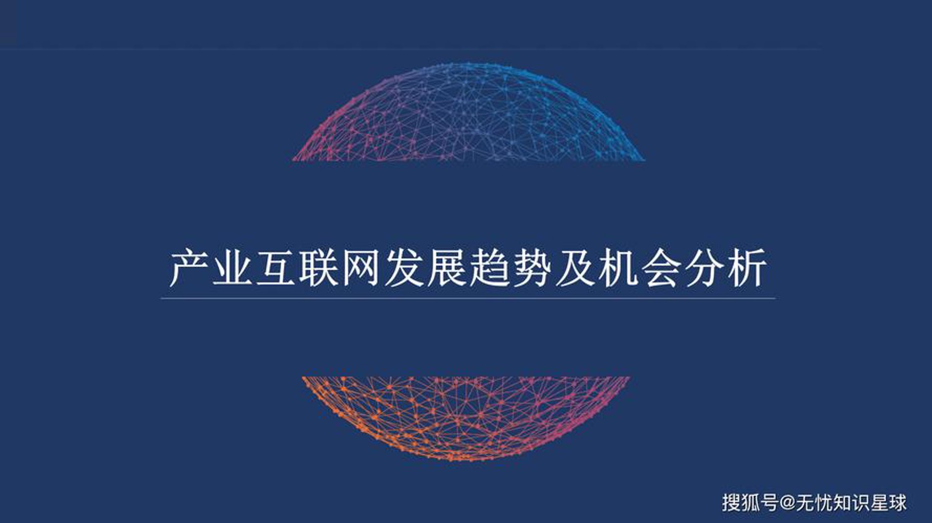 哲然科技